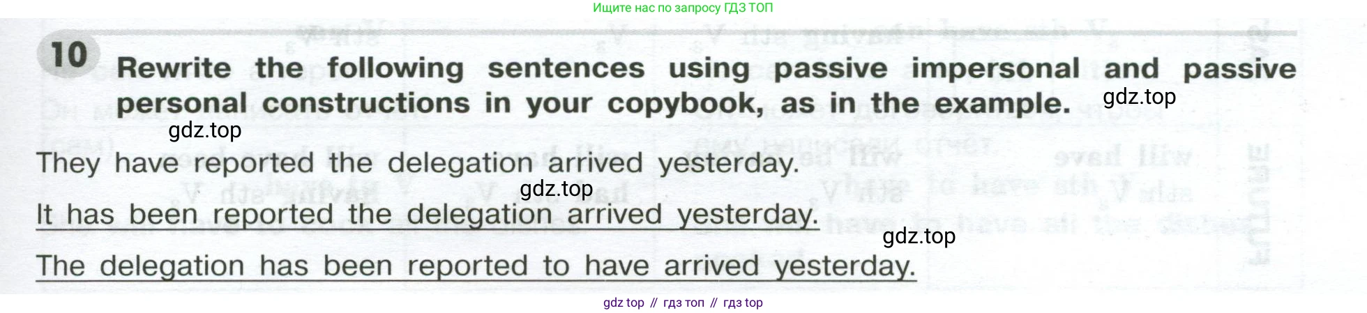 ГДЗ Английский язык (english), 9 класс Грамматический тренажёр, автор: Тимофеева Светлана Леонидовна, издательство Просвещение, Москва, 2024, страница 127, номер 10, Условие 2024-2027