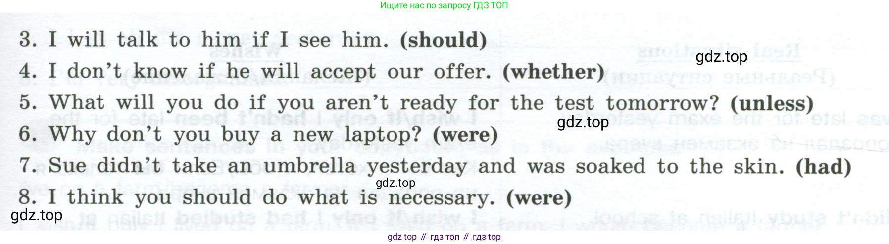 ГДЗ Английский язык (english), 9 класс Грамматический тренажёр, автор: Тимофеева Светлана Леонидовна, издательство Просвещение, Москва, 2024, страница 154, номер 16, Условие 2024-2027 (продолжение 2)