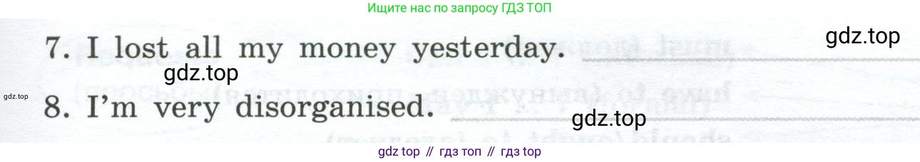 ГДЗ Английский язык (english), 9 класс Грамматический тренажёр, автор: Тимофеева Светлана Леонидовна, издательство Просвещение, Москва, 2024, страница 156, номер 17, Условие 2024-2027 (продолжение 2)