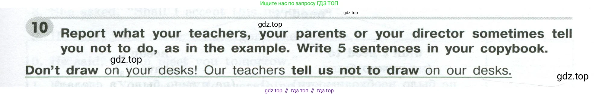 ГДЗ Английский язык (english), 9 класс Грамматический тренажёр, автор: Тимофеева Светлана Леонидовна, издательство Просвещение, Москва, 2024, страница 173, номер 10, Условие 2024-2027