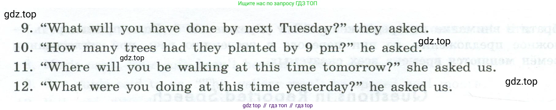 ГДЗ Английский язык (english), 9 класс Грамматический тренажёр, автор: Тимофеева Светлана Леонидовна, издательство Просвещение, Москва, 2024, страница 171, номер 7, Условие 2024-2027 (продолжение 2)