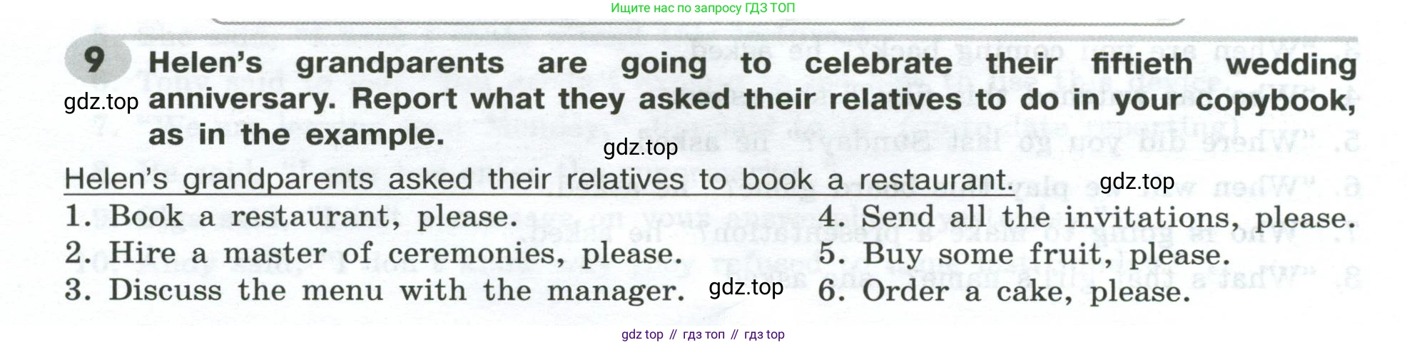ГДЗ Английский язык (english), 9 класс Грамматический тренажёр, автор: Тимофеева Светлана Леонидовна, издательство Просвещение, Москва, 2024, страница 172, номер 9, Условие 2024-2027
