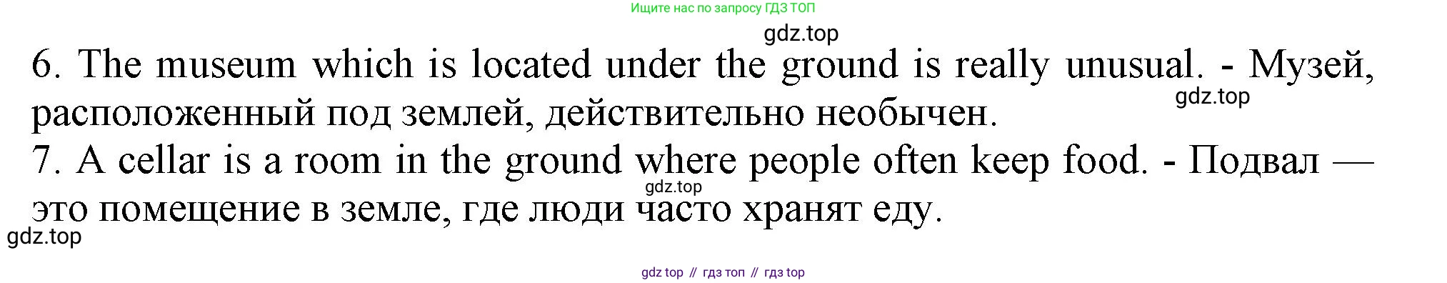 ГДЗ Английский язык (english), 9 класс Грамматический тренажёр, автор: Тимофеева Светлана Леонидовна, издательство Просвещение, Москва, 2024, страница 33, номер 26, Решение 1 (2024-2027) (продолжение 2)