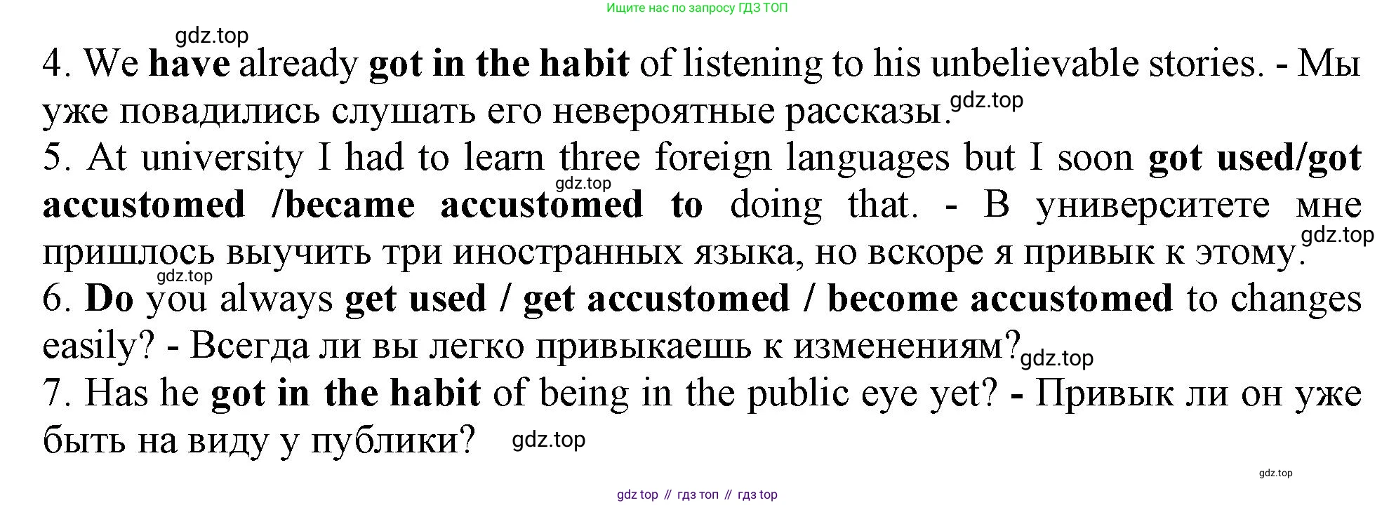 ГДЗ Английский язык (english), 9 класс Грамматический тренажёр, автор: Тимофеева Светлана Леонидовна, издательство Просвещение, Москва, 2024, страница 53, номер 16, Решение 1 (2024-2027) (продолжение 2)