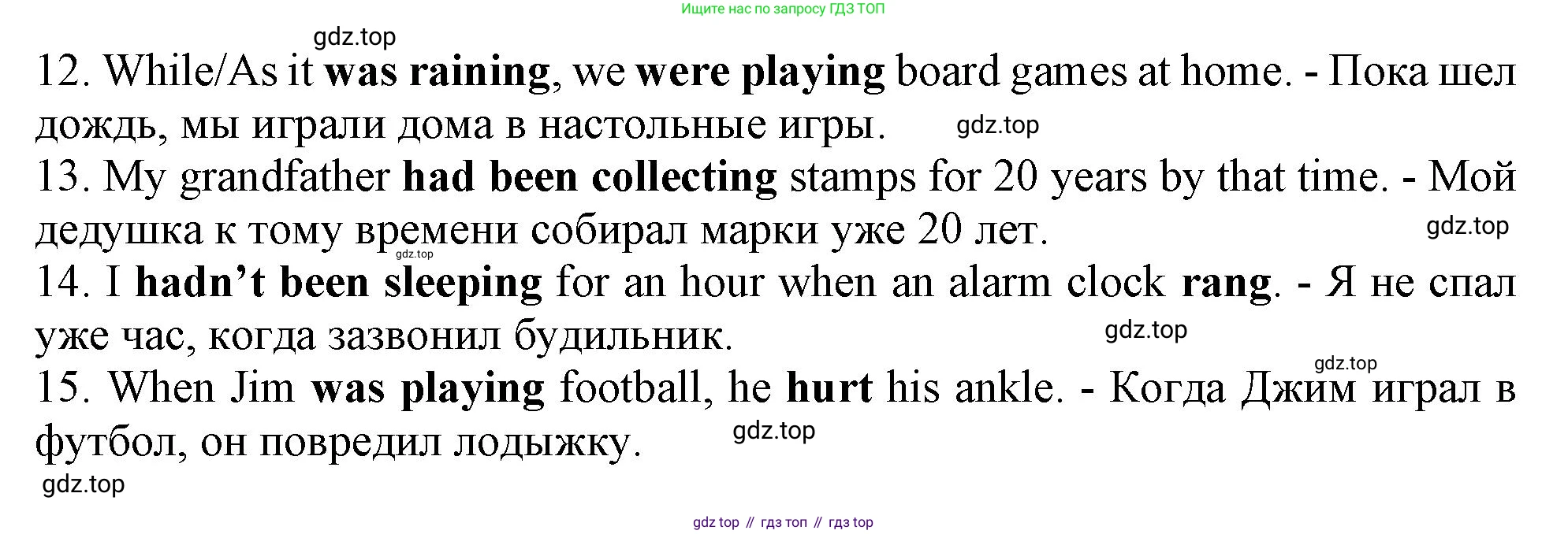 ГДЗ Английский язык (english), 9 класс Грамматический тренажёр, автор: Тимофеева Светлана Леонидовна, издательство Просвещение, Москва, 2024, страница 65, номер 10, Решение 1 (2024-2027) (продолжение 2)
