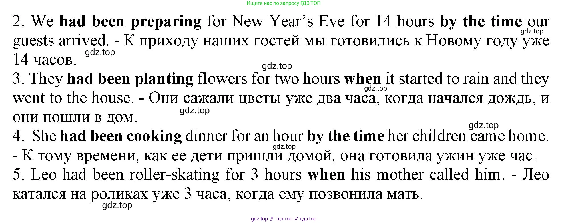 ГДЗ Английский язык (english), 9 класс Грамматический тренажёр, автор: Тимофеева Светлана Леонидовна, издательство Просвещение, Москва, 2024, страница 65, номер 9, Решение 1 (2024-2027) (продолжение 2)