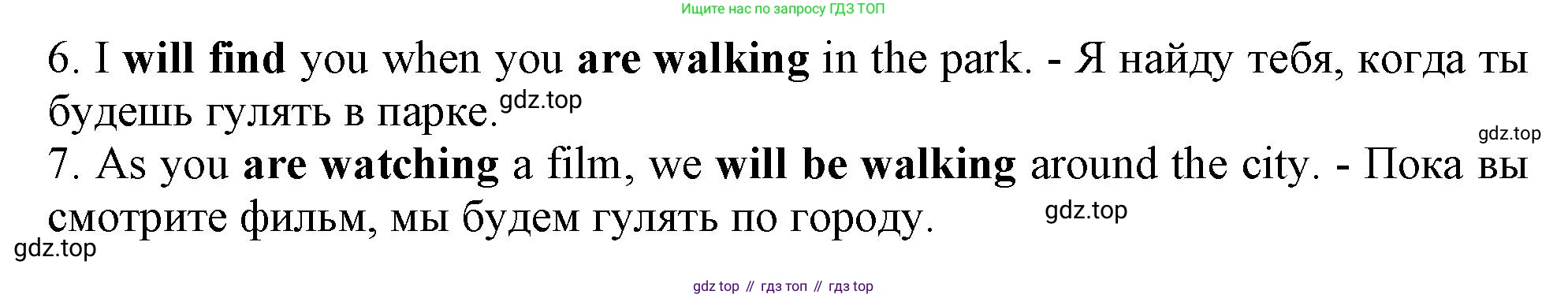 ГДЗ Английский язык (english), 9 класс Грамматический тренажёр, автор: Тимофеева Светлана Леонидовна, издательство Просвещение, Москва, 2024, страница 83, номер 11, Решение 1 (2024-2027) (продолжение 2)
