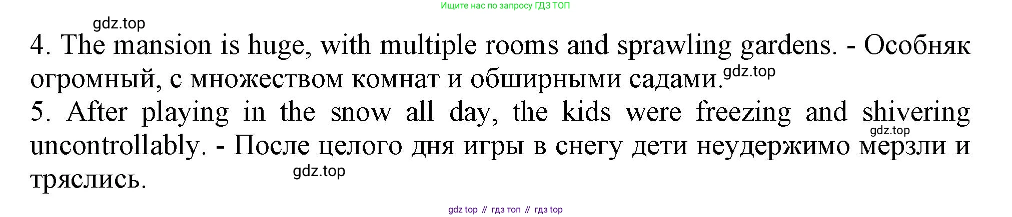 ГДЗ Английский язык (english), 9 класс Грамматический тренажёр, автор: Тимофеева Светлана Леонидовна, издательство Просвещение, Москва, 2024, страница 112, номер 14, Решение 1 (2024-2027) (продолжение 3)