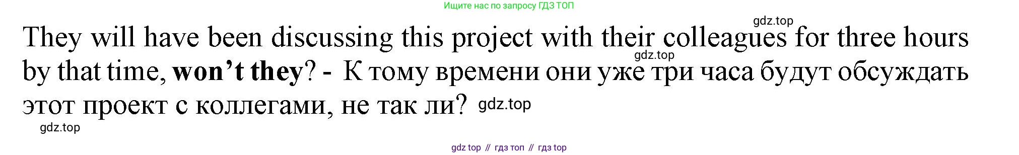 ГДЗ Английский язык (english), 9 класс Грамматический тренажёр, автор: Тимофеева Светлана Леонидовна, издательство Просвещение, Москва, 2024, страница 117, номер 23, Решение 1 (2024-2027) (продолжение 2)