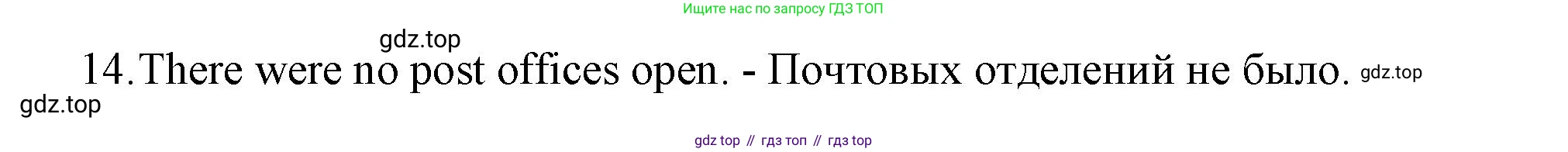 ГДЗ Английский язык (english), 9 класс Грамматический тренажёр, автор: Тимофеева Светлана Леонидовна, издательство Просвещение, Москва, 2024, страница 135, номер 19, Решение 1 (2024-2027) (продолжение 2)