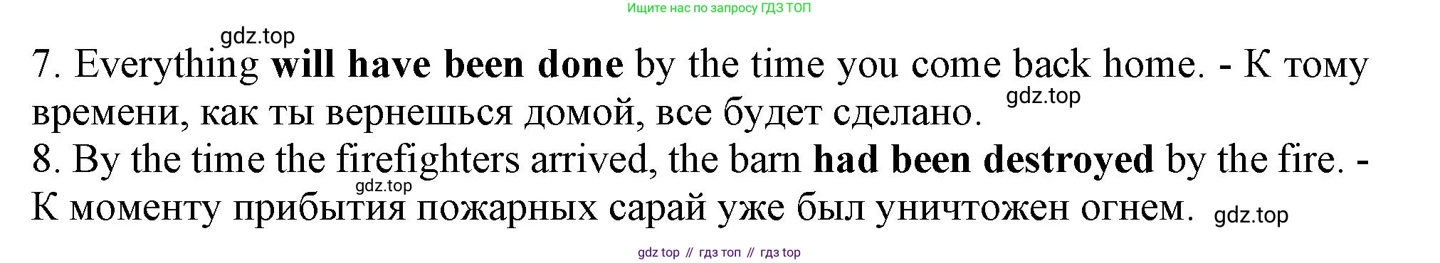 ГДЗ Английский язык (english), 9 класс Грамматический тренажёр, автор: Тимофеева Светлана Леонидовна, издательство Просвещение, Москва, 2024, страница 120, номер 2, Решение 1 (2024-2027) (продолжение 2)