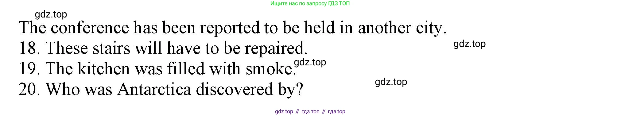 ГДЗ Английский язык (english), 9 класс Грамматический тренажёр, автор: Тимофеева Светлана Леонидовна, издательство Просвещение, Москва, 2024, страница 143, номер 28, Решение 1 (2024-2027) (продолжение 2)