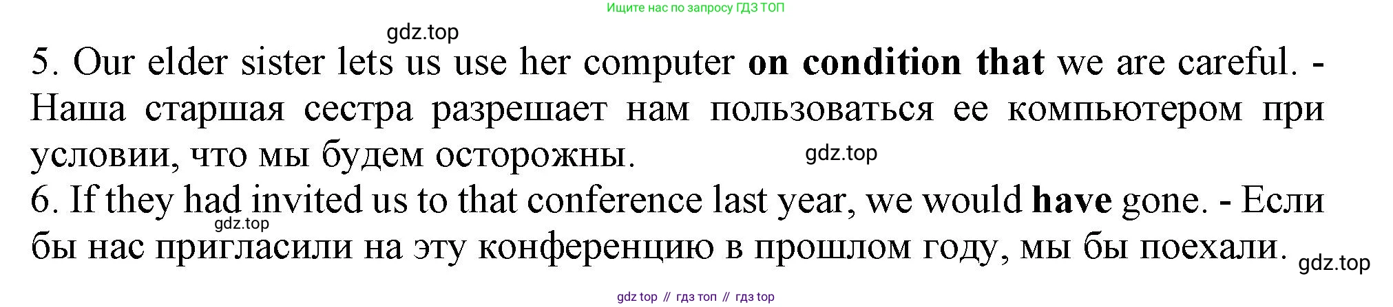 ГДЗ Английский язык (english), 9 класс Грамматический тренажёр, автор: Тимофеева Светлана Леонидовна, издательство Просвещение, Москва, 2024, страница 152, номер 13, Решение 1 (2024-2027) (продолжение 2)