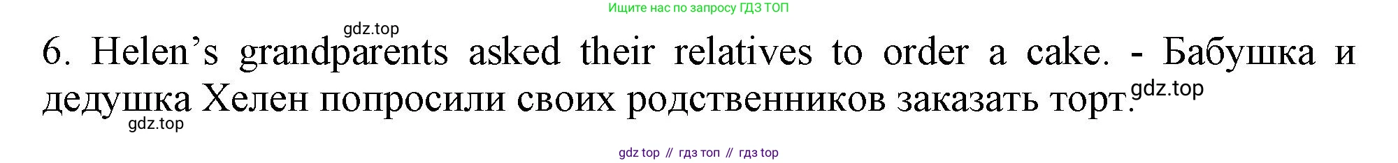 ГДЗ Английский язык (english), 9 класс Грамматический тренажёр, автор: Тимофеева Светлана Леонидовна, издательство Просвещение, Москва, 2024, страница 172, номер 9, Решение 1 (2024-2027) (продолжение 2)