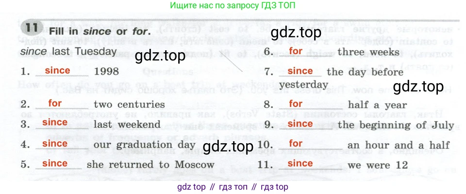 ГДЗ Английский язык (english), 9 класс Грамматический тренажёр, автор: Тимофеева Светлана Леонидовна, издательство Просвещение, Москва, 2024, страница 20, номер 11, Решение 2 (2024-2027)