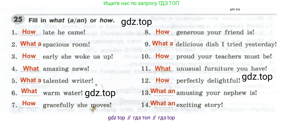 ГДЗ Английский язык (english), 9 класс Грамматический тренажёр, автор: Тимофеева Светлана Леонидовна, издательство Просвещение, Москва, 2024, страница 32, номер 25, Решение 2 (2024-2027)