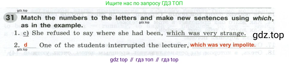 ГДЗ Английский язык (english), 9 класс Грамматический тренажёр, автор: Тимофеева Светлана Леонидовна, издательство Просвещение, Москва, 2024, страница 37, номер 31, Решение 2 (2024-2027)