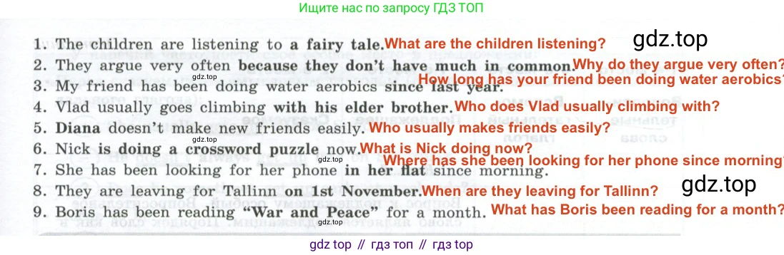 ГДЗ Английский язык (english), 9 класс Грамматический тренажёр, автор: Тимофеева Светлана Леонидовна, издательство Просвещение, Москва, 2024, страница 14, номер 6, Решение 2 (2024-2027) (продолжение 2)