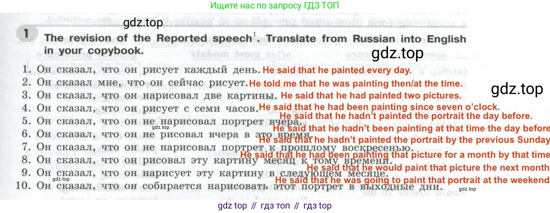 ГДЗ Английский язык (english), 9 класс Грамматический тренажёр, автор: Тимофеева Светлана Леонидовна, издательство Просвещение, Москва, 2024, страница 39, номер 1, Решение 2 (2024-2027)
