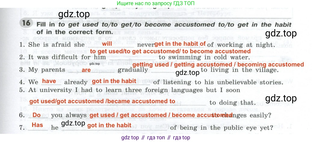 ГДЗ Английский язык (english), 9 класс Грамматический тренажёр, автор: Тимофеева Светлана Леонидовна, издательство Просвещение, Москва, 2024, страница 53, номер 16, Решение 2 (2024-2027)