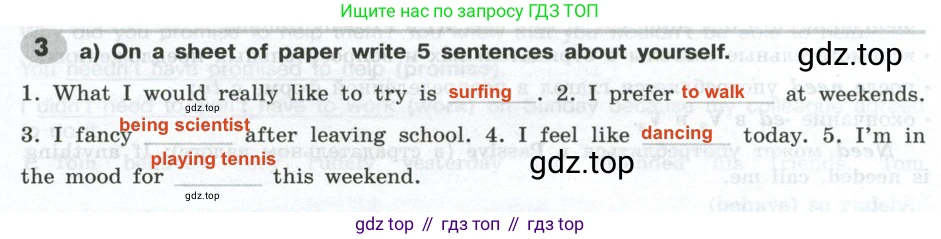 ГДЗ Английский язык (english), 9 класс Грамматический тренажёр, автор: Тимофеева Светлана Леонидовна, издательство Просвещение, Москва, 2024, страница 41, номер 3, Решение 2 (2024-2027)