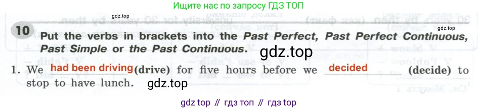 ГДЗ Английский язык (english), 9 класс Грамматический тренажёр, автор: Тимофеева Светлана Леонидовна, издательство Просвещение, Москва, 2024, страница 65, номер 10, Решение 2 (2024-2027)