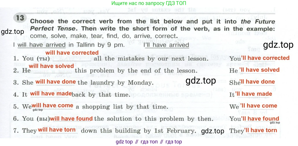 ГДЗ Английский язык (english), 9 класс Грамматический тренажёр, автор: Тимофеева Светлана Леонидовна, издательство Просвещение, Москва, 2024, страница 85, номер 13, Решение 2 (2024-2027)