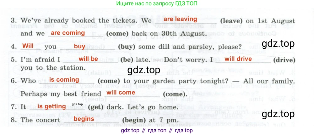 ГДЗ Английский язык (english), 9 класс Грамматический тренажёр, автор: Тимофеева Светлана Леонидовна, издательство Просвещение, Москва, 2024, страница 77, номер 3, Решение 2 (2024-2027) (продолжение 2)