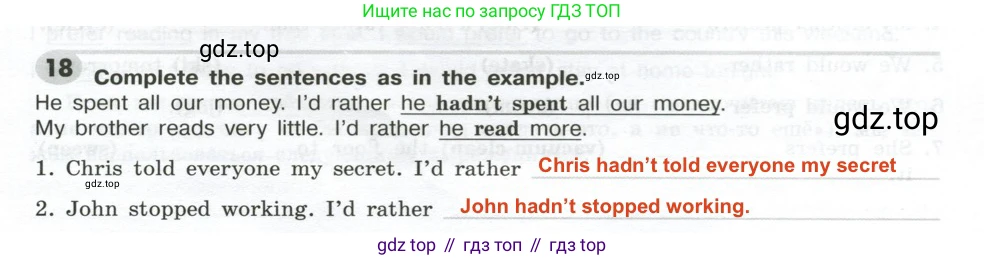 ГДЗ Английский язык (english), 9 класс Грамматический тренажёр, автор: Тимофеева Светлана Леонидовна, издательство Просвещение, Москва, 2024, страница 114, номер 18, Решение 2 (2024-2027)