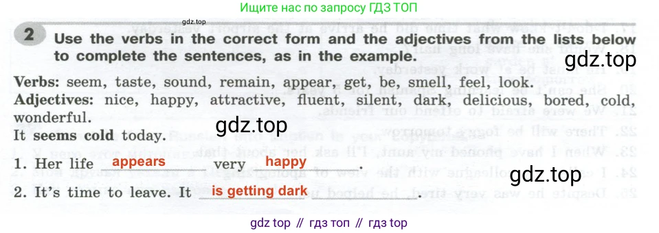 ГДЗ Английский язык (english), 9 класс Грамматический тренажёр, автор: Тимофеева Светлана Леонидовна, издательство Просвещение, Москва, 2024, страница 102, номер 2, Решение 2 (2024-2027)