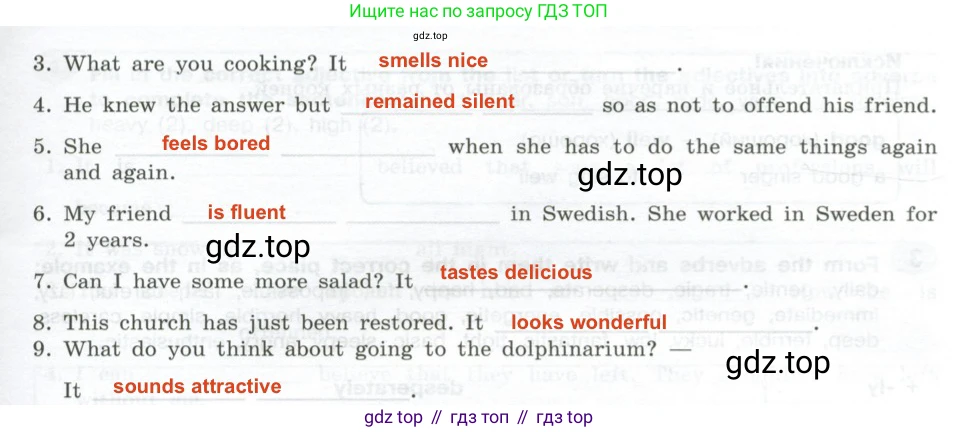 ГДЗ Английский язык (english), 9 класс Грамматический тренажёр, автор: Тимофеева Светлана Леонидовна, издательство Просвещение, Москва, 2024, страница 102, номер 2, Решение 2 (2024-2027) (продолжение 2)