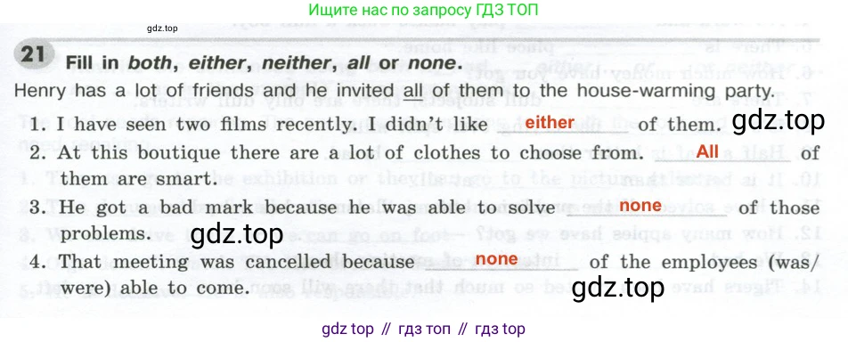 ГДЗ Английский язык (english), 9 класс Грамматический тренажёр, автор: Тимофеева Светлана Леонидовна, издательство Просвещение, Москва, 2024, страница 137, номер 21, Решение 2 (2024-2027)
