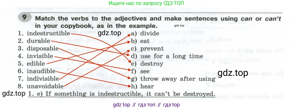 ГДЗ Английский язык (english), 9 класс Грамматический тренажёр, автор: Тимофеева Светлана Леонидовна, издательство Просвещение, Москва, 2024, страница 126, номер 9, Решение 2 (2024-2027)