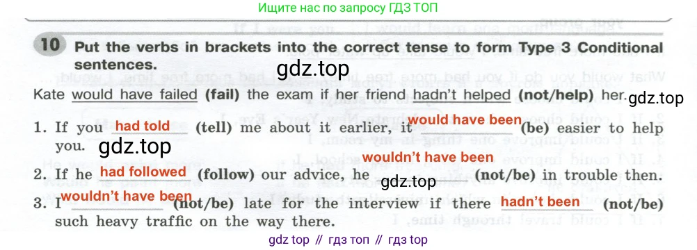 ГДЗ Английский язык (english), 9 класс Грамматический тренажёр, автор: Тимофеева Светлана Леонидовна, издательство Просвещение, Москва, 2024, страница 150, номер 10, Решение 2 (2024-2027)