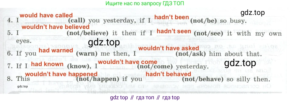 ГДЗ Английский язык (english), 9 класс Грамматический тренажёр, автор: Тимофеева Светлана Леонидовна, издательство Просвещение, Москва, 2024, страница 150, номер 10, Решение 2 (2024-2027) (продолжение 2)