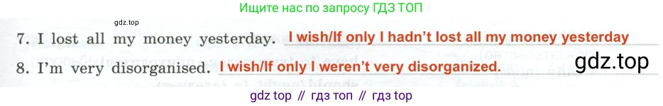 ГДЗ Английский язык (english), 9 класс Грамматический тренажёр, автор: Тимофеева Светлана Леонидовна, издательство Просвещение, Москва, 2024, страница 156, номер 17, Решение 2 (2024-2027) (продолжение 2)