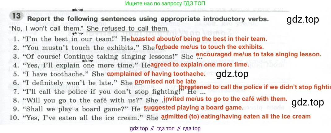 ГДЗ Английский язык (english), 9 класс Грамматический тренажёр, автор: Тимофеева Светлана Леонидовна, издательство Просвещение, Москва, 2024, страница 177, номер 13, Решение 2 (2024-2027)
