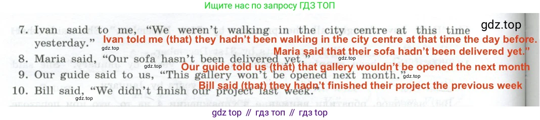 ГДЗ Английский язык (english), 9 класс Грамматический тренажёр, автор: Тимофеева Светлана Леонидовна, издательство Просвещение, Москва, 2024, страница 169, номер 5, Решение 2 (2024-2027) (продолжение 2)