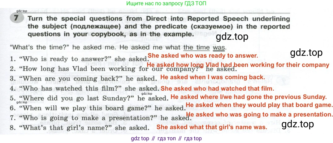 ГДЗ Английский язык (english), 9 класс Грамматический тренажёр, автор: Тимофеева Светлана Леонидовна, издательство Просвещение, Москва, 2024, страница 171, номер 7, Решение 2 (2024-2027)