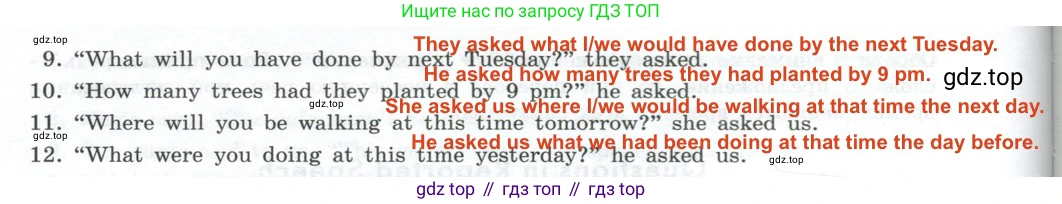ГДЗ Английский язык (english), 9 класс Грамматический тренажёр, автор: Тимофеева Светлана Леонидовна, издательство Просвещение, Москва, 2024, страница 171, номер 7, Решение 2 (2024-2027) (продолжение 2)