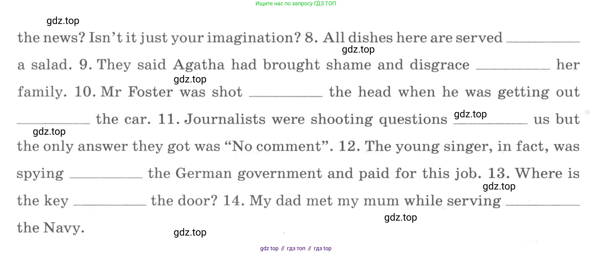 ГДЗ Английский язык (english), 9 класс рабочая тетрадь, авторы: Афанасьева Ольга Васильевна (Afanasyeva Olga), Михеева Ирина Владимировна (Mikheeva Irina), Баранова Ксения Михайловна (Baranova Ksenia), издательство Просвещение, Москва, 2016, белого цвета, страница 11, номер 14, Условие (продолжение 2)