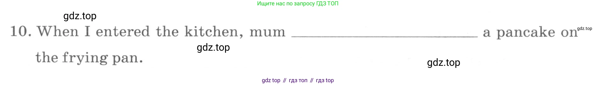 ГДЗ Английский язык (english), 9 класс рабочая тетрадь, авторы: Афанасьева Ольга Васильевна (Afanasyeva Olga), Михеева Ирина Владимировна (Mikheeva Irina), Баранова Ксения Михайловна (Baranova Ksenia), издательство Просвещение, Москва, 2016, белого цвета, страница 13, номер 18, Условие (продолжение 2)