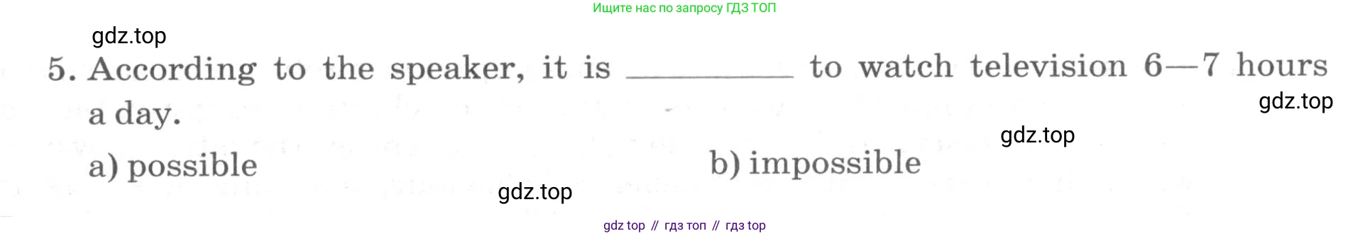 ГДЗ Английский язык (english), 9 класс рабочая тетрадь, авторы: Афанасьева Ольга Васильевна (Afanasyeva Olga), Михеева Ирина Владимировна (Mikheeva Irina), Баранова Ксения Михайловна (Baranova Ksenia), издательство Просвещение, Москва, 2016, белого цвета, страница 4, номер 2, Условие (продолжение 2)
