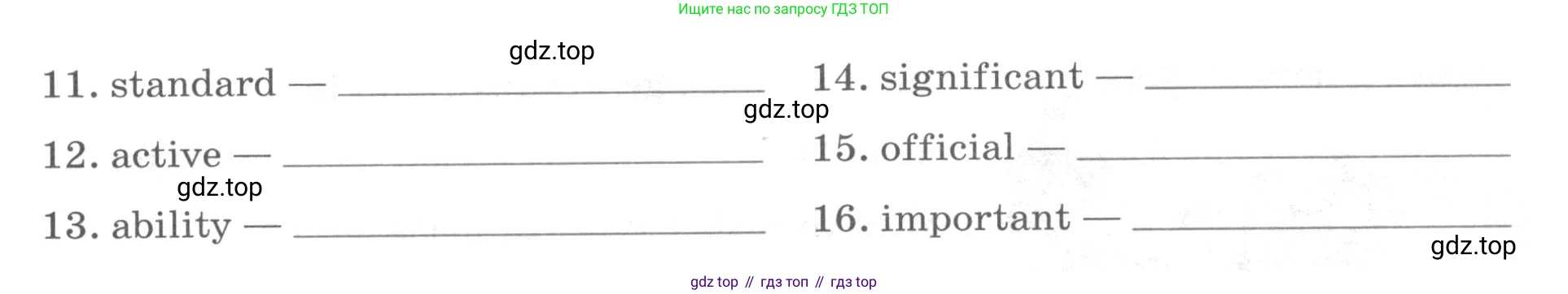 ГДЗ Английский язык (english), 9 класс рабочая тетрадь, авторы: Афанасьева Ольга Васильевна (Afanasyeva Olga), Михеева Ирина Владимировна (Mikheeva Irina), Баранова Ксения Михайловна (Baranova Ksenia), издательство Просвещение, Москва, 2016, белого цвета, страница 14, номер 21, Условие (продолжение 2)