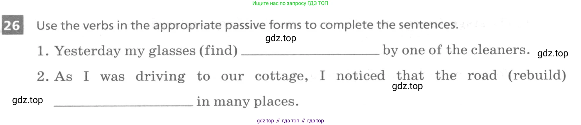 ГДЗ Английский язык (english), 9 класс рабочая тетрадь, авторы: Афанасьева Ольга Васильевна (Afanasyeva Olga), Михеева Ирина Владимировна (Mikheeva Irina), Баранова Ксения Михайловна (Baranova Ksenia), издательство Просвещение, Москва, 2016, белого цвета, страница 17, номер 26, Условие