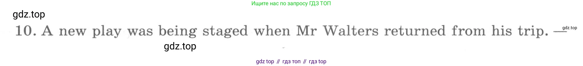 ГДЗ Английский язык (english), 9 класс рабочая тетрадь, авторы: Афанасьева Ольга Васильевна (Afanasyeva Olga), Михеева Ирина Владимировна (Mikheeva Irina), Баранова Ксения Михайловна (Baranova Ksenia), издательство Просвещение, Москва, 2016, белого цвета, страница 18, номер 27, Условие (продолжение 2)