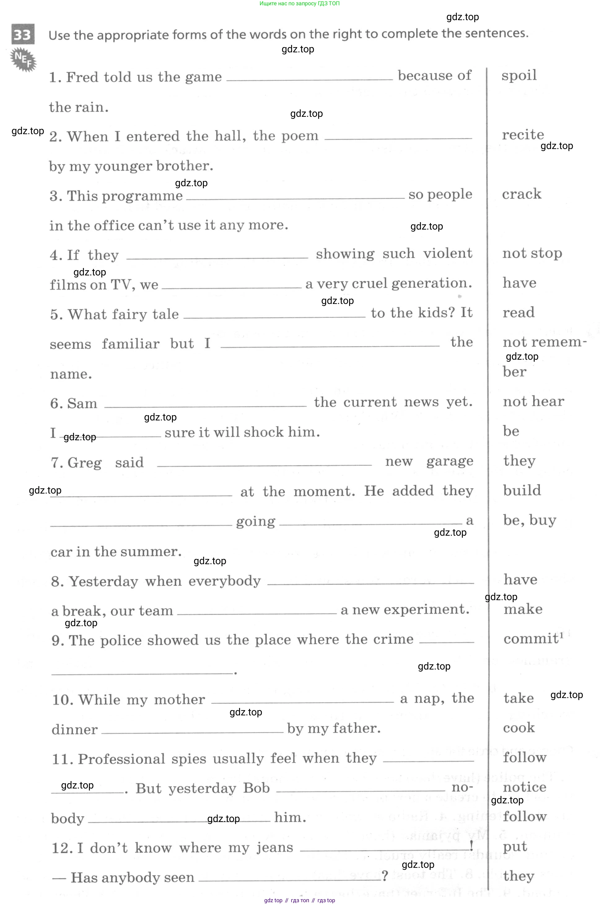 ГДЗ Английский язык (english), 9 класс рабочая тетрадь, авторы: Афанасьева Ольга Васильевна (Afanasyeva Olga), Михеева Ирина Владимировна (Mikheeva Irina), Баранова Ксения Михайловна (Baranova Ksenia), издательство Просвещение, Москва, 2016, белого цвета, страница 22, номер 33, Условие