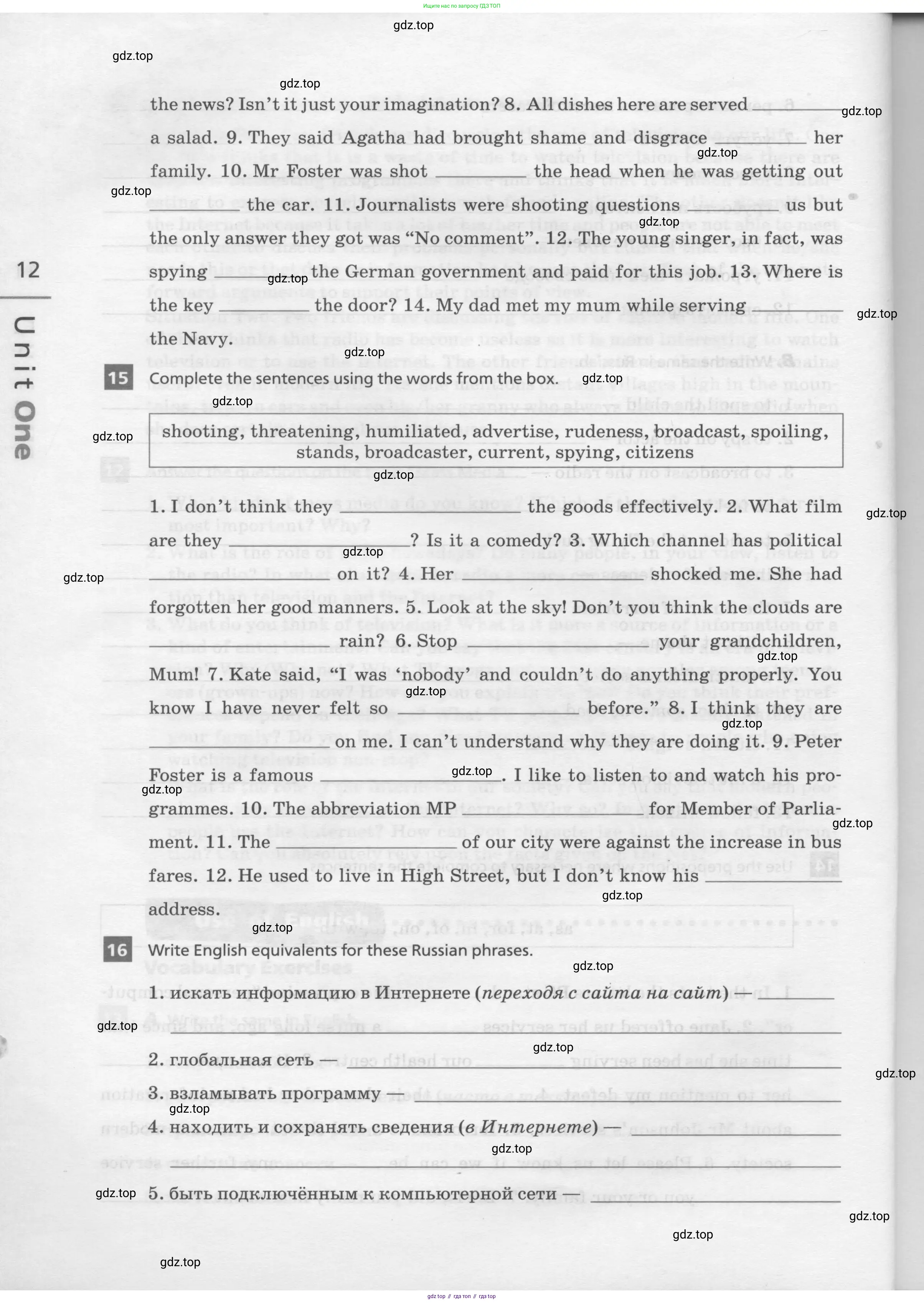 Английский язык (english), 9 класс рабочая тетрадь, авторы: Афанасьева Ольга Васильевна (Afanasyeva Olga), Михеева Ирина Владимировна (Mikheeva Irina), Баранова Ксения Михайловна (Baranova Ksenia), издательство Просвещение, Москва, 2016, белого цвета, страница 12