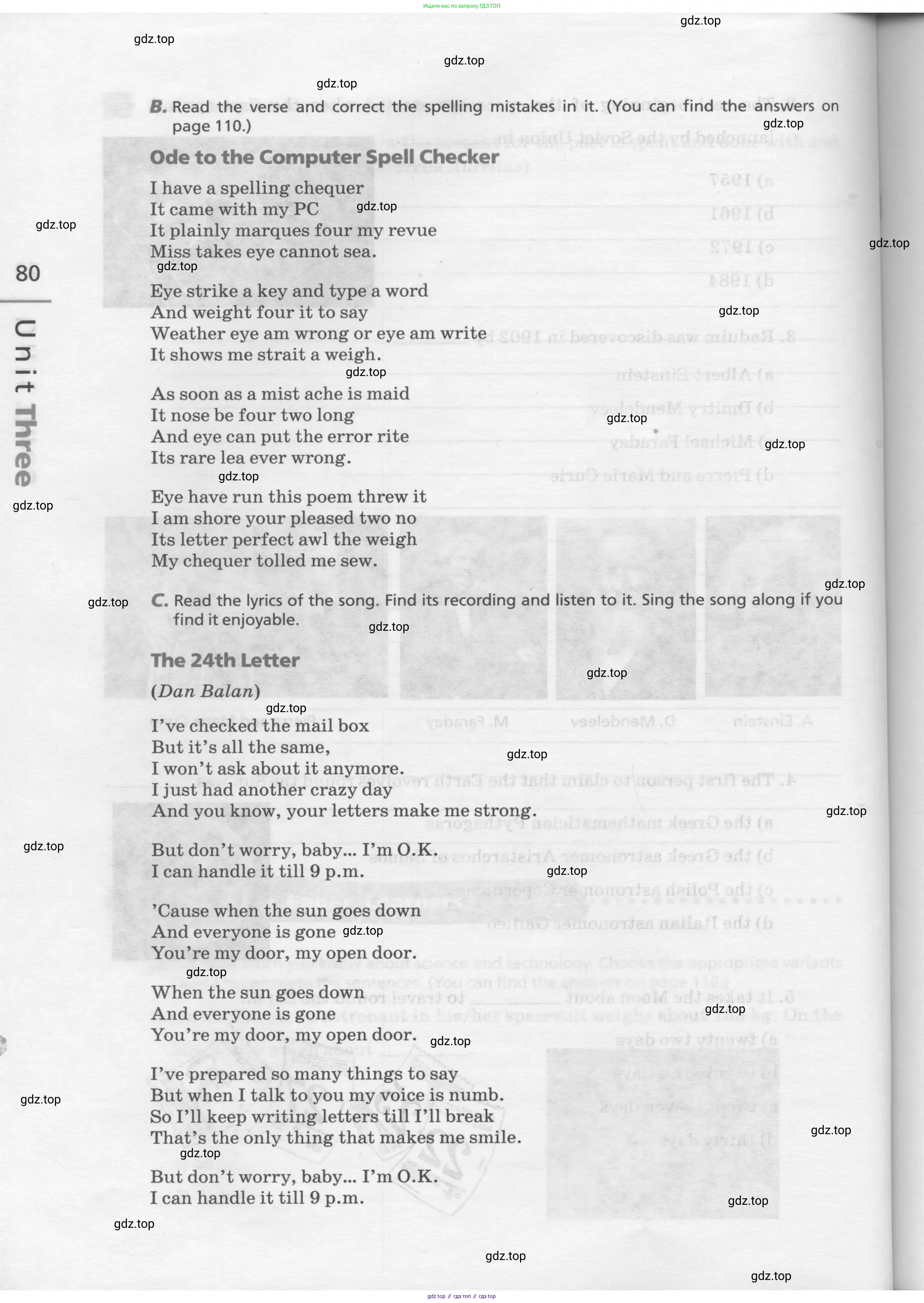 Английский язык (english), 9 класс рабочая тетрадь, авторы: Афанасьева Ольга Васильевна (Afanasyeva Olga), Михеева Ирина Владимировна (Mikheeva Irina), Баранова Ксения Михайловна (Baranova Ksenia), издательство Просвещение, Москва, 2016, белого цвета, страница 80