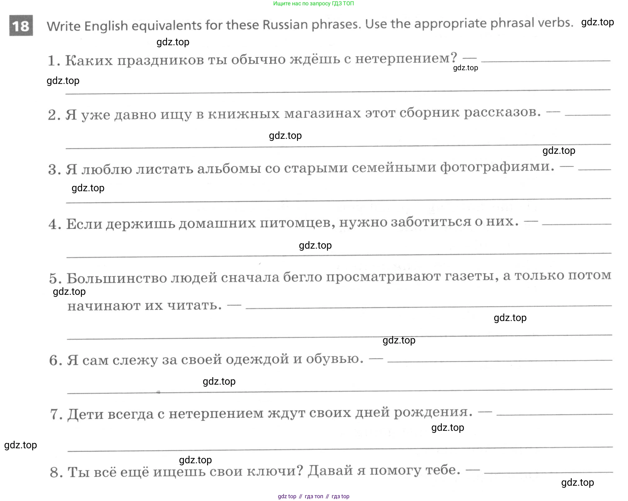 ГДЗ Английский язык (english), 9 класс рабочая тетрадь, авторы: Афанасьева Ольга Васильевна (Afanasyeva Olga), Михеева Ирина Владимировна (Mikheeva Irina), Баранова Ксения Михайловна (Baranova Ksenia), издательство Просвещение, Москва, 2016, белого цвета, страница 39, номер 18, Условие